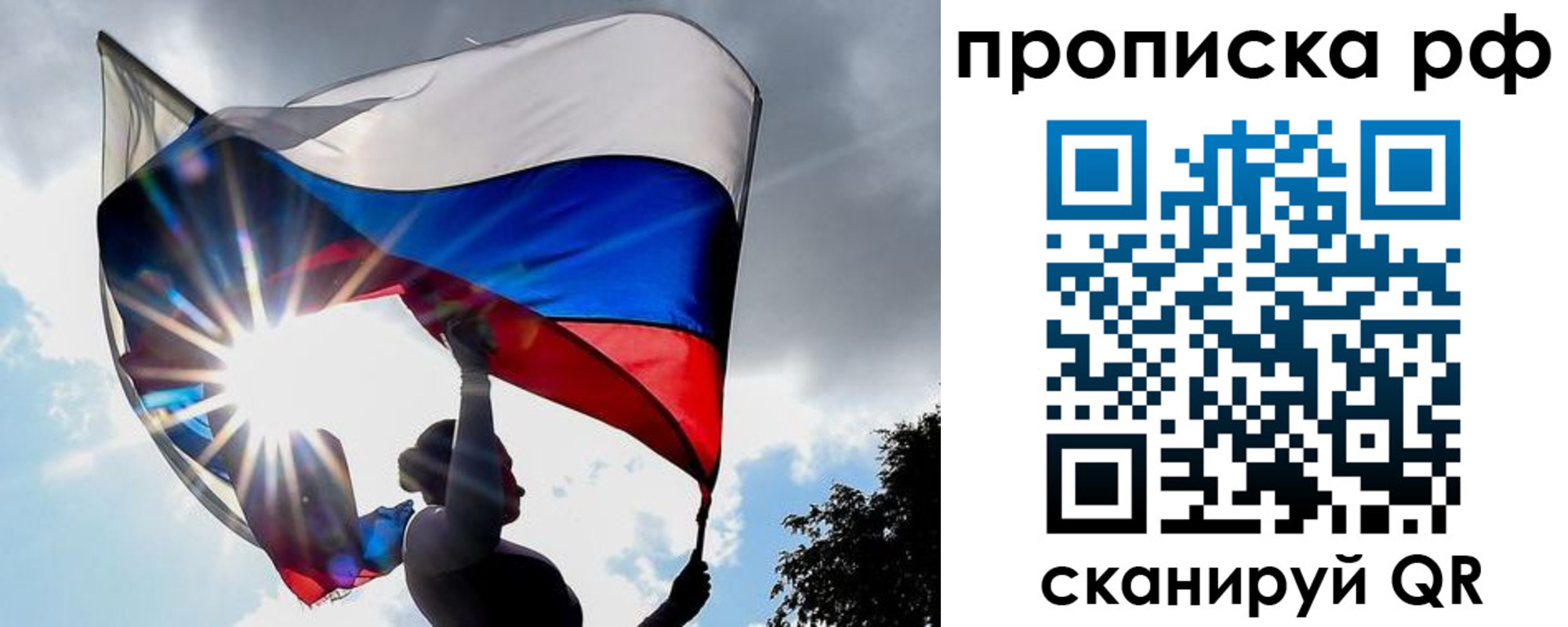 временная регистрация надежно в Лесозаводске