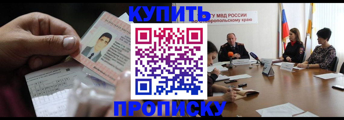 регистрация для дет. сада в Лесозаводске