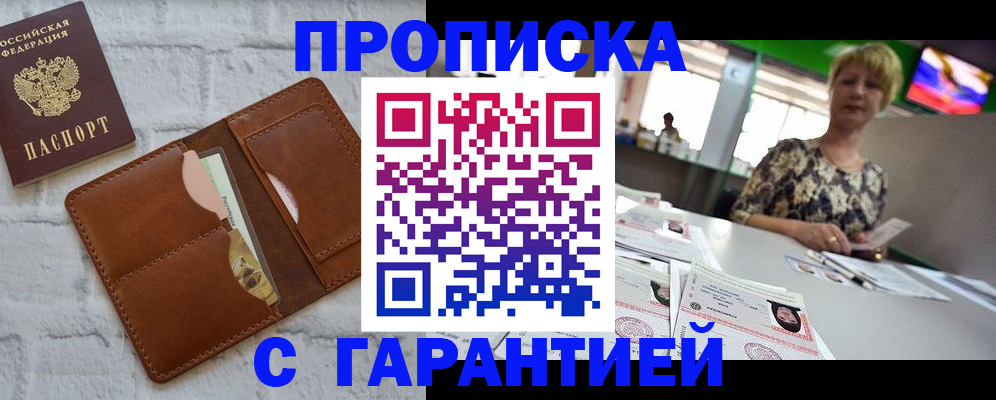 регистрация для дет. сада в Лесозаводске